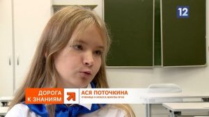 Дорога к знаниям: тайм-менеджмент школьников