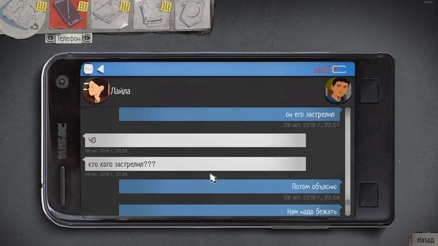 Life Is Strange 2. Эпизод 1: Дорога (без комментариев) [1080p] смотреть онлайн