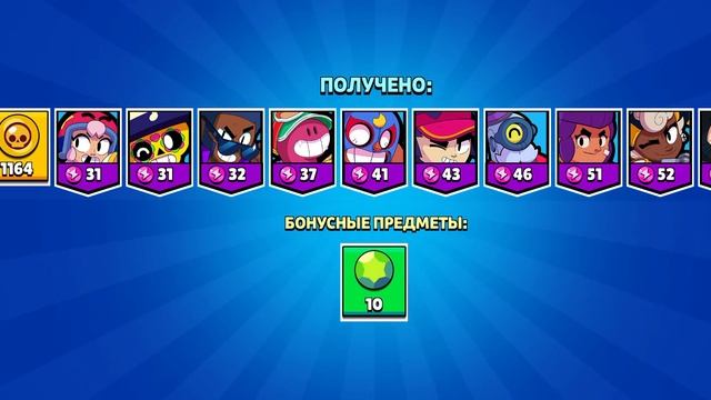 играем в нулс бравл открываем ящики мой ТГ канал https://t. смотреть онлайн