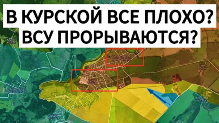 ⚡ ВОЕННАЯ сводка на УТРО от 6 июня
