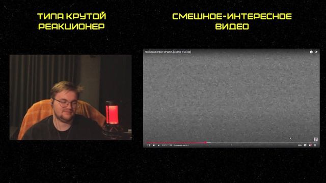 Реакция на FaUsTnp: Любимая игра ГОРШКА [Gothic 1 Co-op] смотреть онлайн