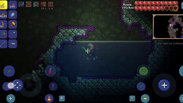 Перешёл в хард мод//Играю в #terraria смотреть онлайн