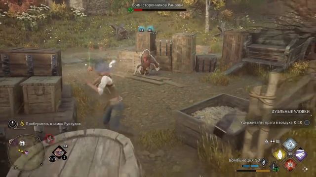 Прохождение Hogwarts Legacy⚡️Наследие Хогвартса - Часть 16 смотреть онлайн