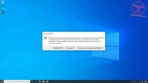 Смешные ошибки Windows с Лёхой сезон 3, серия #6 | ПОБЕДА
