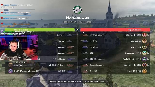 ПРИНИМАЮ ЧЕЛЛЕНДЖИ ЗА КИЛЛ И ДОНАТ | TANKS BLITZ SH