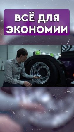VOLVO FH 16 - по цене 5 китайцев