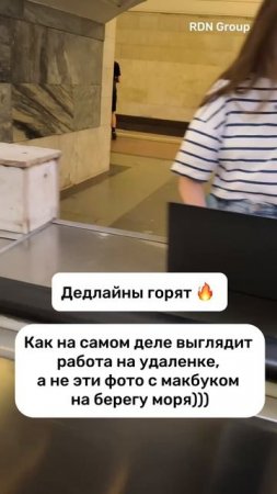 Дедлайны горят