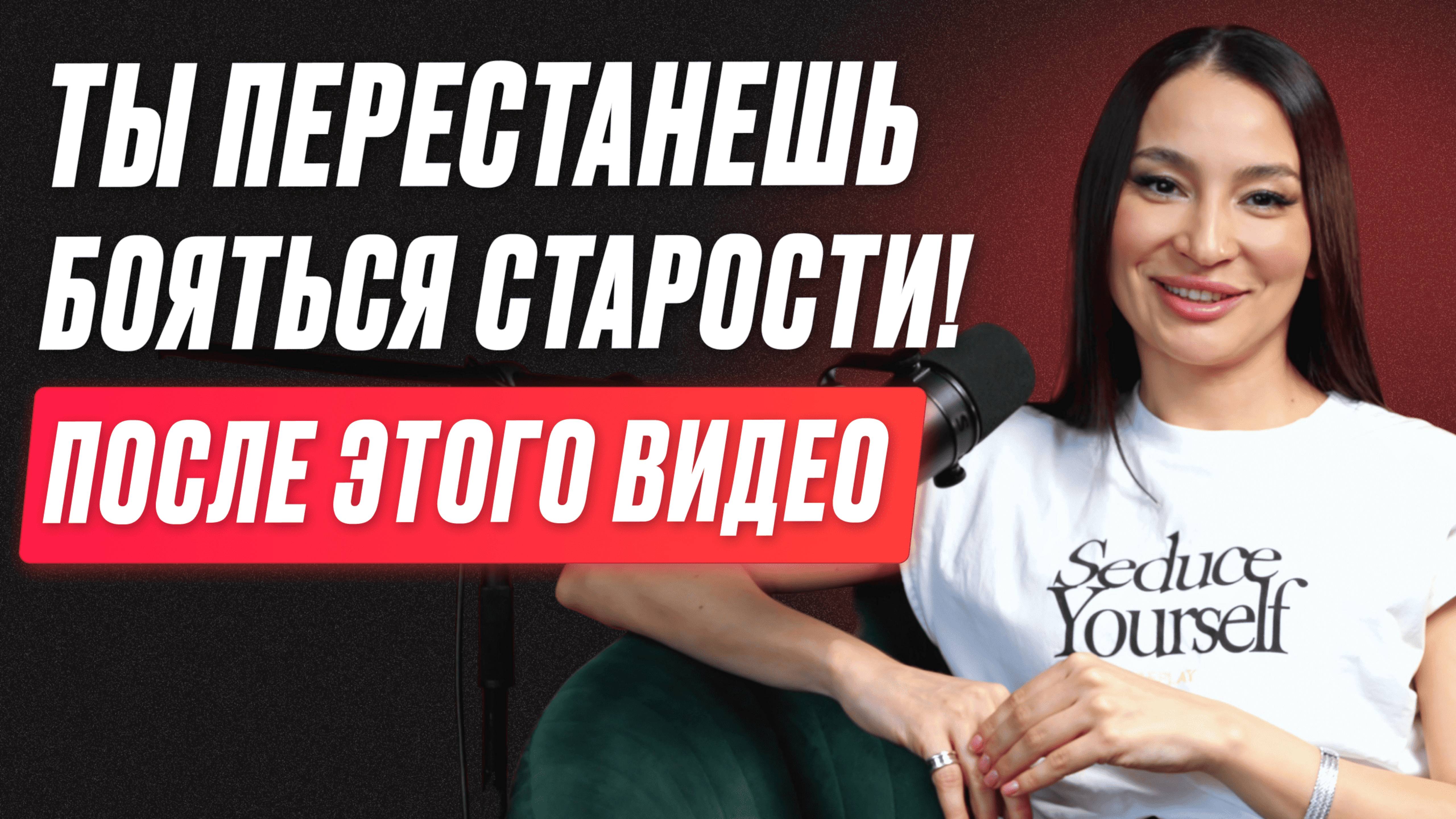 Боишься стареть и остаться одной? Сделай это, чтобы не доживать в пустоте — советы от психолога