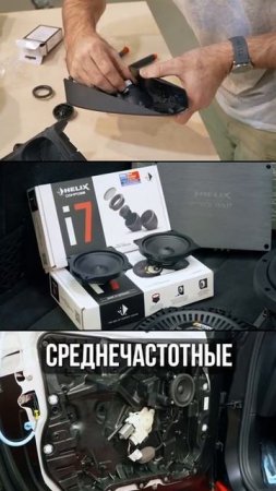 Лютейший автозвук для BMW X7! 🔊🔥