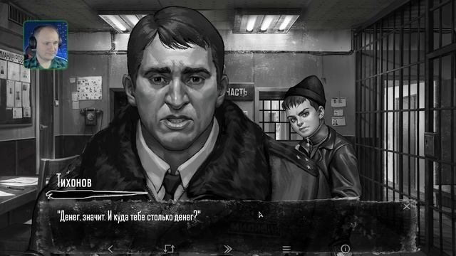 Что будет если пойти в милицию [Tiny Bunny] Хоррор-новелла #1 смотреть онлайн