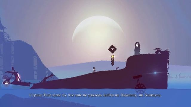 Light Fall №2 - Освобождение Анимуса смотреть онлайн