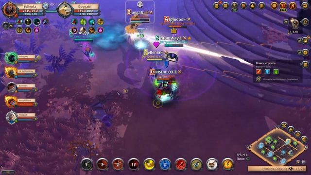 Albion Online / Mental Hospital Vs Second Wind / Будни в ава путях смотреть онлайн