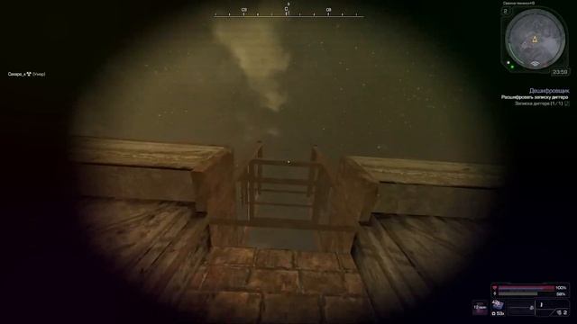 [STALCRAFT-X] Квест Колбаскина. Прохождение на Абакан Зряче? смотреть онлайн