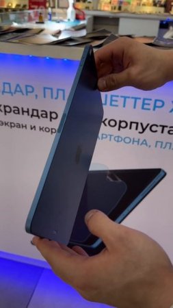 Покрытие @bronoskins защитит ваш планшет от края до края