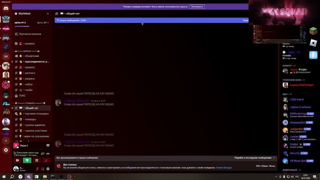 🙈🌹 xXx squad СНОВА ЗАРЕЙДИЛИ ГОВНО КЛАНЫ 🙈🌹 смотреть онлайн