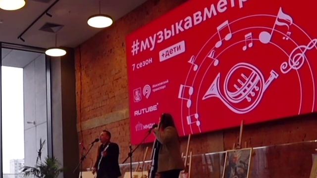 В ЖАРКИХ СТРАНАХ/ДУЭТ РОДНЫЕ ЛЮДИ/МУЗЫКА В МЕТРО 2024.. смотреть онлайн