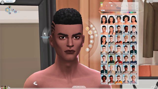 CAS по референасам│Хулиганы│Sims 4 CAS │ смотреть онлайн