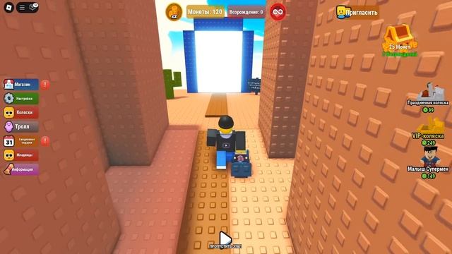 Я СТАЛ МАЛЫШЕМ в ROBLOX! смотреть онлайн