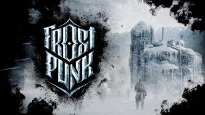 Frostpunk - Беженцы#1🍀