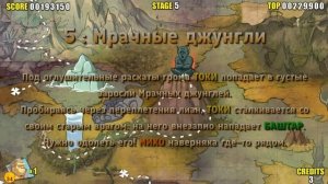 Toki Полное прохождение (60 FPS)