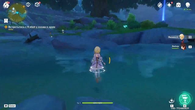 Genshin impact - Храм Хранителей четырех ветров. Эпизод 2 смотреть онлайн