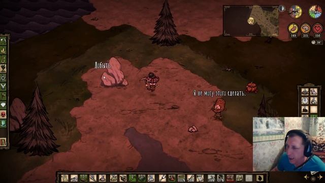 Don't Starve Together Играем с подписчиками#33 смотреть онлайн