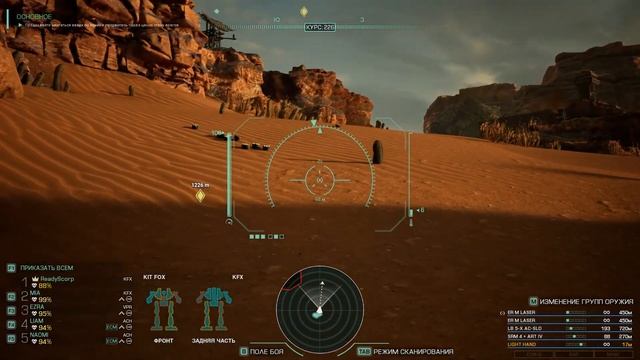 Mechwarrior 5 Clans прохождение без комментариев. Часть 3 - штур смотреть онлайн