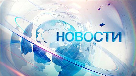 Новости "ТВ Студия Факт" 6 июня 2025