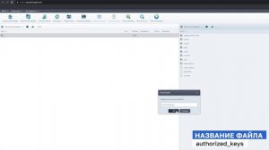 Автоматическая SSH-авторизация по ключу через Putty