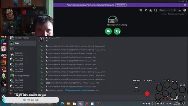 СТРИМ STREET-FIGHTER-5 НА ПК 2 ЧАСТЬ смотреть онлайн