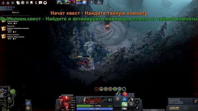 BOSS SURVIVAL ADVENTURE - Нажимные плиты