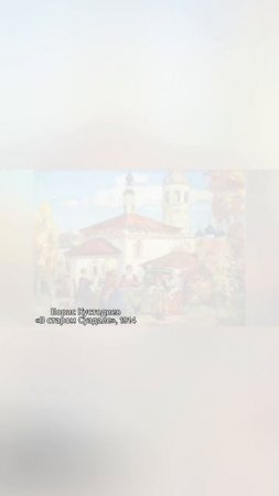 Кошки в искусстве: 9 картин великих русских художников