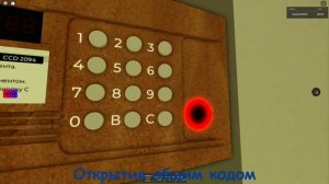 Звуки домофона CYFRAL 2094 С Версии прошивки 3 4 Серия 421