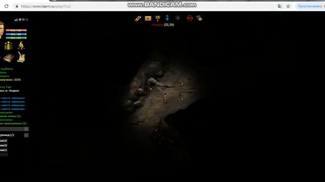 Гордость Таэрна Прохождение Квест...(Гость Лесгара). смотреть онлайн