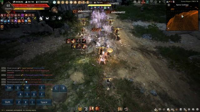 Black Desert Страж (Наследие) комбо под хард споты/Guardian (Successi смотреть онлайн