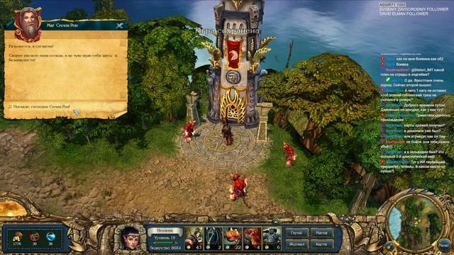 Уникальное прохождение King's Bounty: Dark Side. Невозможный. 100% смотреть онлайн