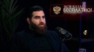 Арсен Маркарян об иерархии в базе