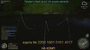 РусскаяРыбалка4