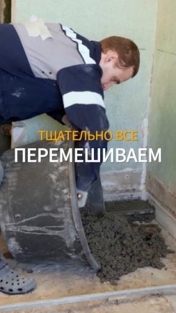 Инструкция: как сделать стяжку пола? #теплыйпол #полистиролбетон #сухаясмесь #стяжкапола