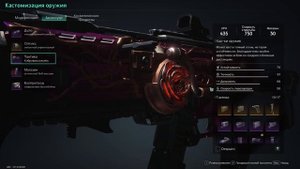 #oncehuman Билд на Источник ярости MPS5