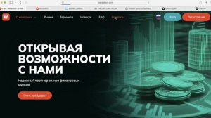 Wenji-tech.co (Wenjietech.com) ОТЗЫВЫ.КАК ВЕРНУТЬ ДЕНЬГИ?