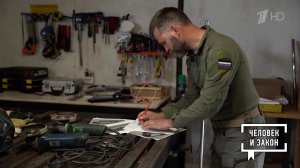 Добро для СВО. Человек и закон. Фрагмент выпуска от 06.06.2025
