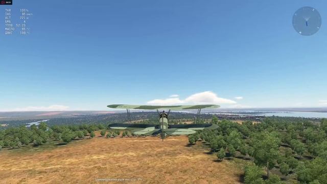 По-2 взлёт с бомбами, набор высоты смотреть онлайн