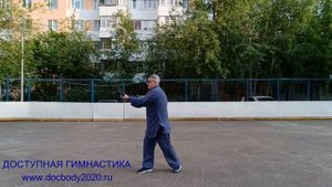 Упражнения с пластиковым мечом Катана (9)
