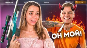 Я ПОТЕРЯЛА СВОЙ САМЫЙ ДОРОГОЙ СКИН В ИГРЕ STANDOFF 2😭 ХОЛДИК, Я ЕЩЕ ВЕРНУСЬ!