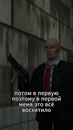 BadComedian про Hitman 2 Полное видео - https://www.youtube.com/watch?v=RvN-dva5x60