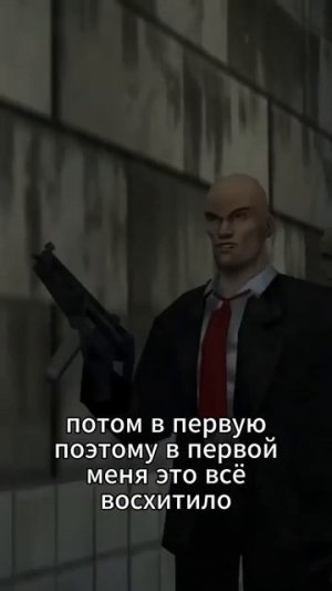 BadComedian про Hitman 2 Полное видео - https://www.youtube.com/watch?v=RvN-dva5x60