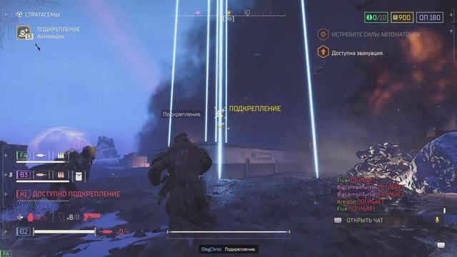 HELLDIVERS 2 - Доступно подкрепление смотреть онлайн