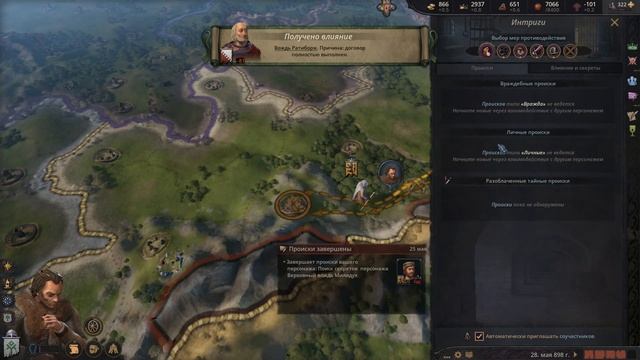 Путь Ночезара №10 - Чемпион Убийц Crusader Kings 3 Прохождение смотреть онлайн