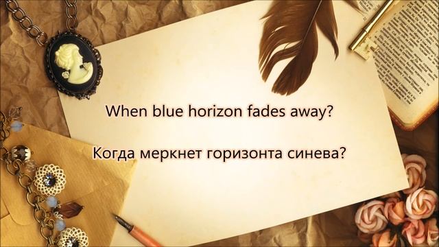 Laura - Supersonic (Eesti Laul 2016 - Эстония) lyrics / перевод смотреть онлайн